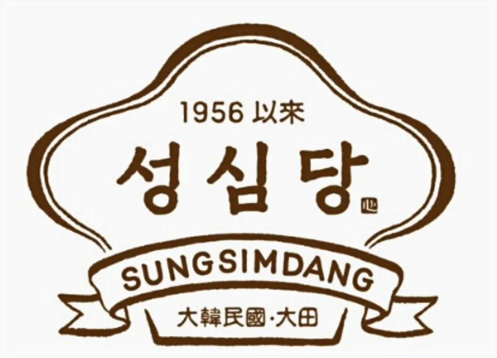 대전 방문의 이유! 성심당 튀김소보로