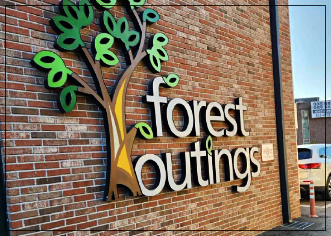 숲을 머금은 일산 포레스트 아웃팅스